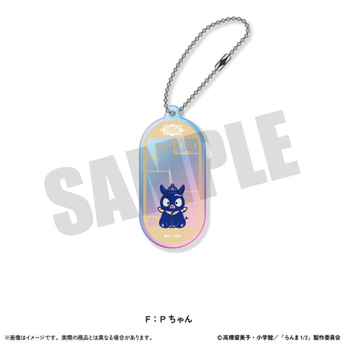 『らんま1/2』オーロラアクリルキーホルダー にゅーとろ 第2弾 F Pちゃん
